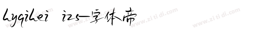 hyqihei izs字体转换
